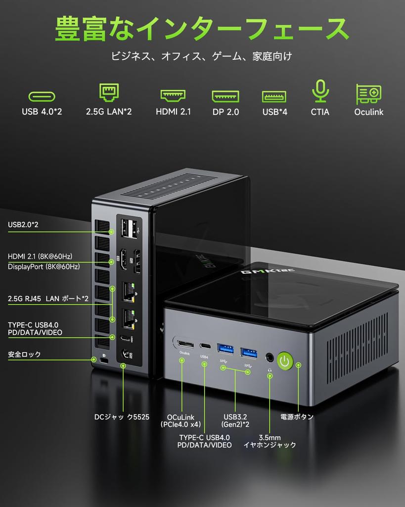 GMKtec Nucbox M7 Mini PC with AMD Ryzen 7 PRO 96GB DDR5 4TB SSD USB Windows 11 2 Dual WIFI HDMI Gaming PC 6850H, + (Expandable), Oculink, 4.0, Pro,