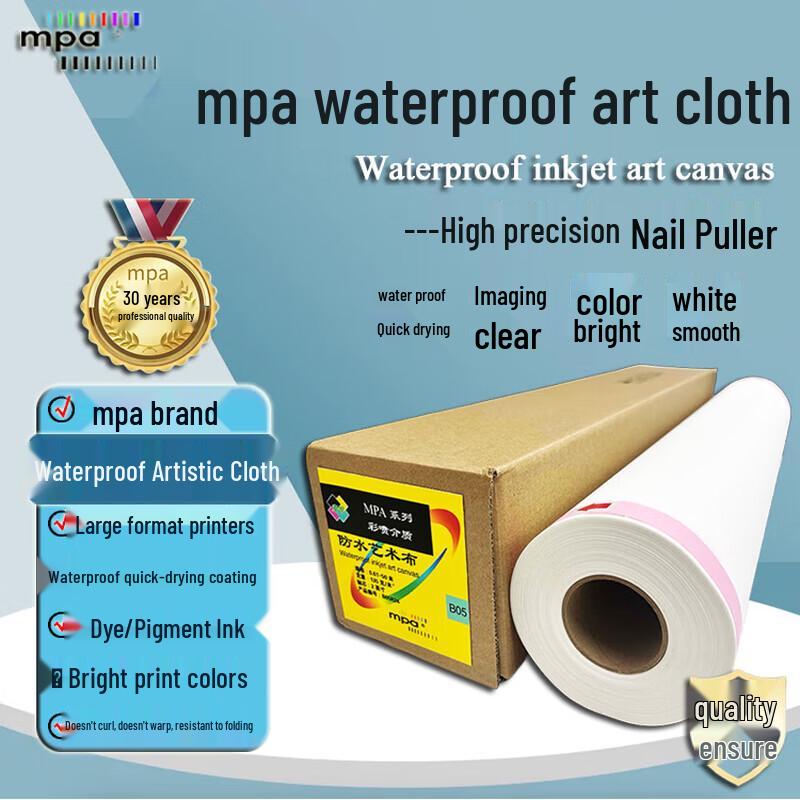 MPA B05 Waterproof Art Fabric