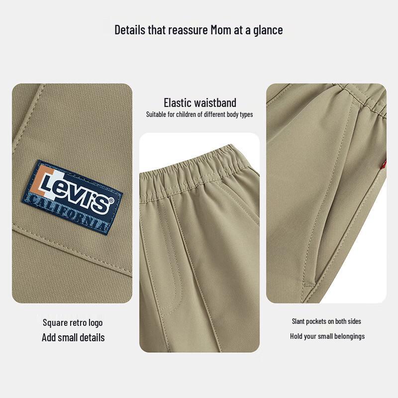 Levi's Boys' Casual Athletic Pants