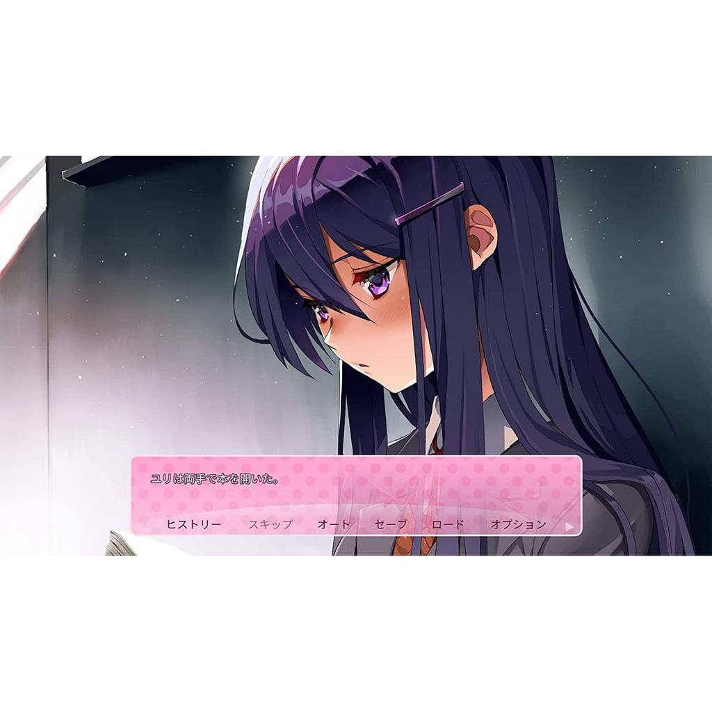 Doki Doki Literature Club Switch Plus! -
