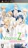 VitaminZ Graduation PSP (Version standard) -