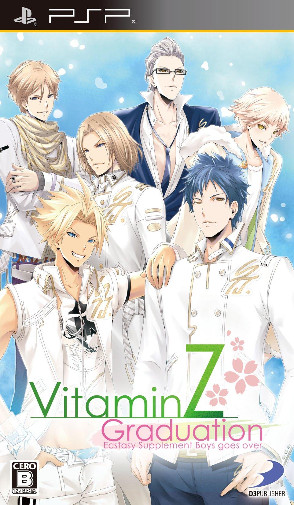 VitaminZ Graduation PSP (Standard version) -