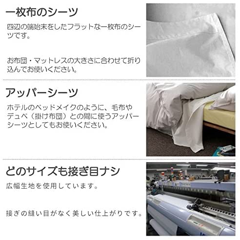 King size flat sheet (250x290cm), bed sheet, organic cotton upper sheet, 100% washed cotton, solid light blue