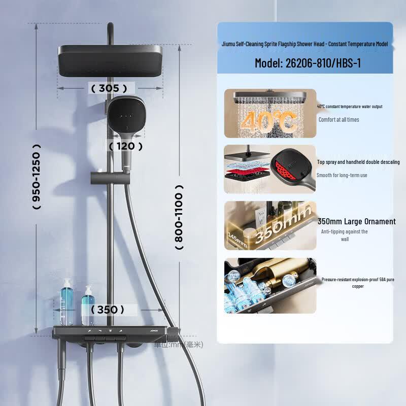 JOMOO Piano Key Thermostatic Shower System