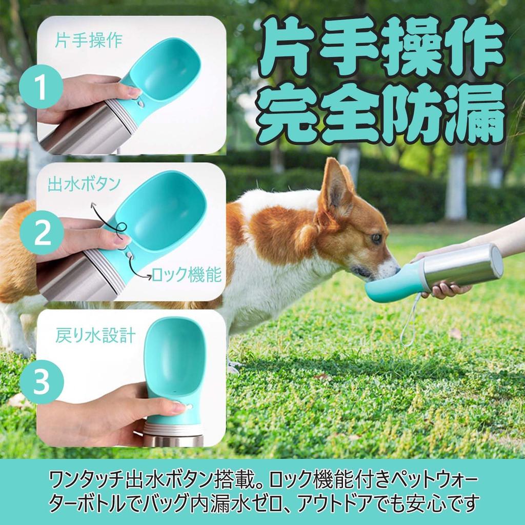 Portable Stainless Steel Dog Water for Large Wide Easy to Portable for Dogs and Suitable for Outdoor and More Bottle, 700ml, Walking, Capacity,