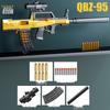 Hundi QBZ95 Soft Bullet Toy Assault Rifle - Simulated Submachine Gun for Kids