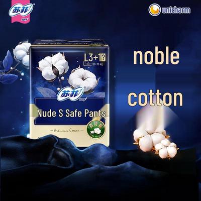 Sofy Noble Cotton Ultra-thin Night Sanitary Pants