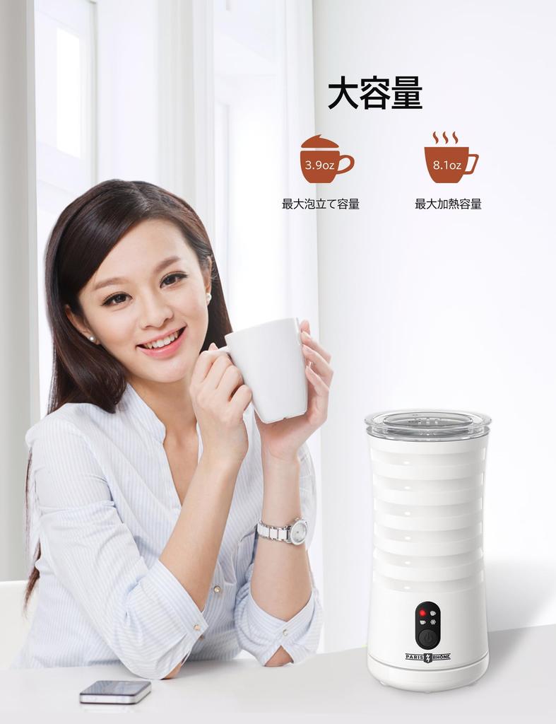 Elektrischer Milchaufschäumer, 4 Modi, 400W Leistung, 240ml Fassungsvermögen, Perfekt für Caffè Latte, Cappuccino, Heiße Milch und Latte Art, Leiser Betrieb, Weiß