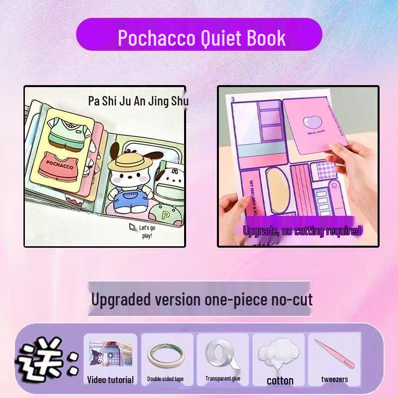 Ручная работа DIY Тихая книга - Куроми и Моя Мелоди Детская игрушка
