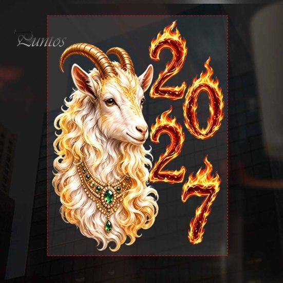 Auspicious 2027 Year of Sheep Decor Goat Window Cling, Golden?White Zodiac Static Glass New Decal Sticker, Lunar Spring Festival for Home