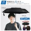 LittleSo Memory Umbrella That Folds In One Folding Umbrella with Memory Automatic Rain or 8 Large 104cm Folding Umbrella for and Job Super Solid 59cm