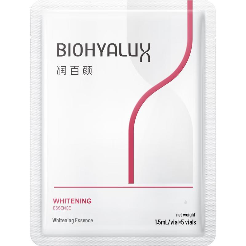 Runbaiyan Ampoule Essence