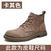 Martin boots men's velvet warm leather high-top tooling shoes medium-top wolf warrior trendy men's boots British fashion desert boots