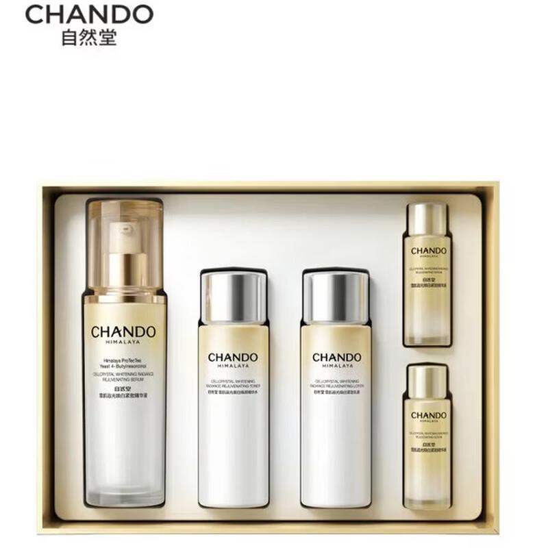 CHANDO Snow Muscle Radiance Whitening Essence Set