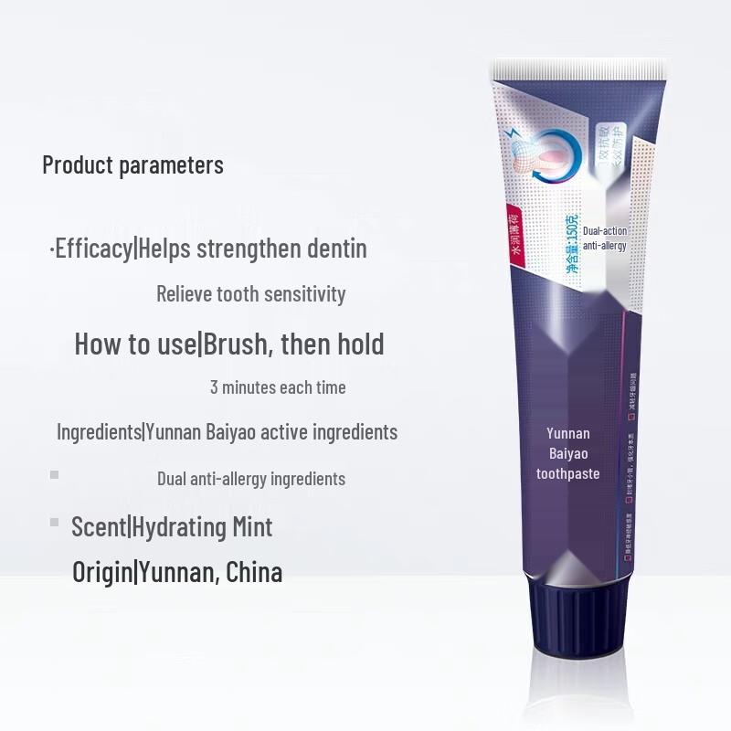 Yunnan Baiyao Dual-Action Anti-Sensitivity Toothpaste