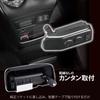 CARMATE Car Socket Expansion Power Supply Unit for Noah Voxy NZ560