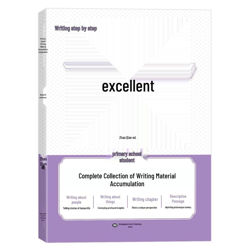 Primary School Composition: Collection of Beautiful Sentences, Vocabulary & Phrases