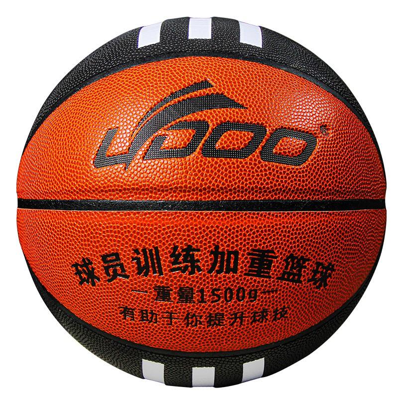 Smags Treniņu Basketbols 7 1.5kg
