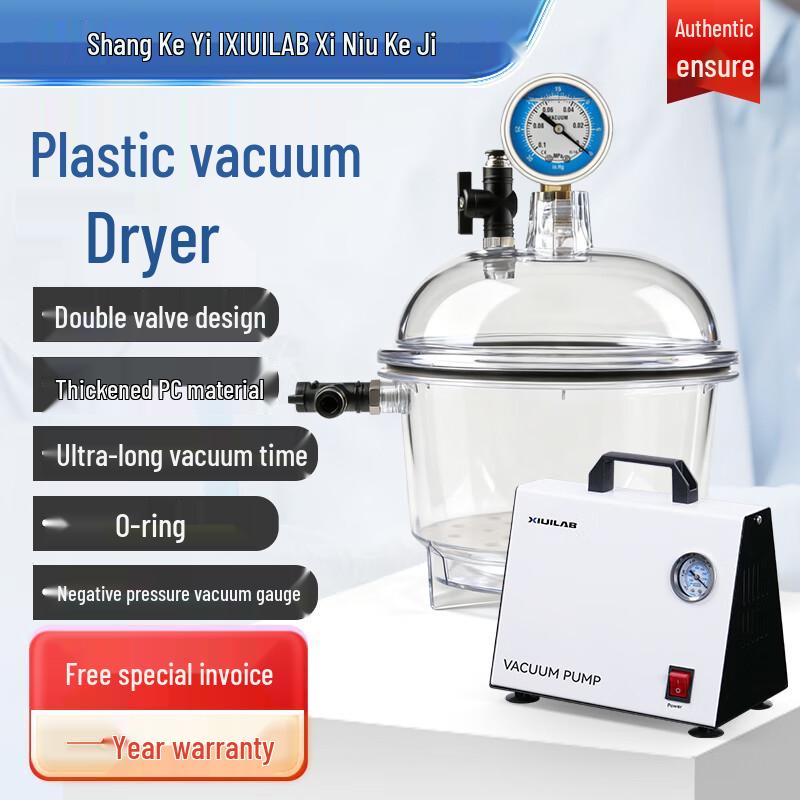 Xinniu Tech Transparent Plastic Vacuum Desiccator Set