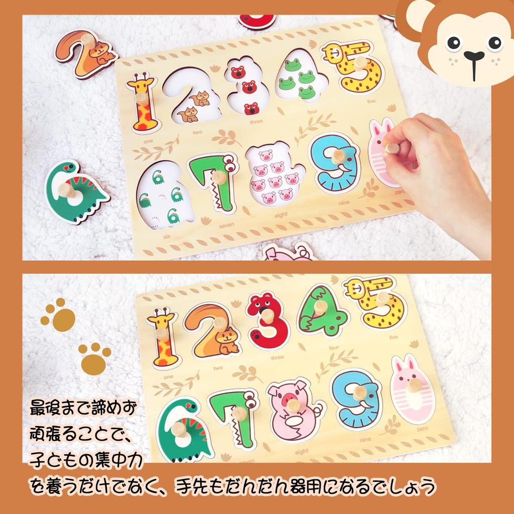 CORPER TOYS Shape Matching Puzzle, Wooden Puzzle, Matching Blocks, Numbers, Shapes, English Recognition, Peck Up, Knob, Animal Puzzle, Wooden Toy for