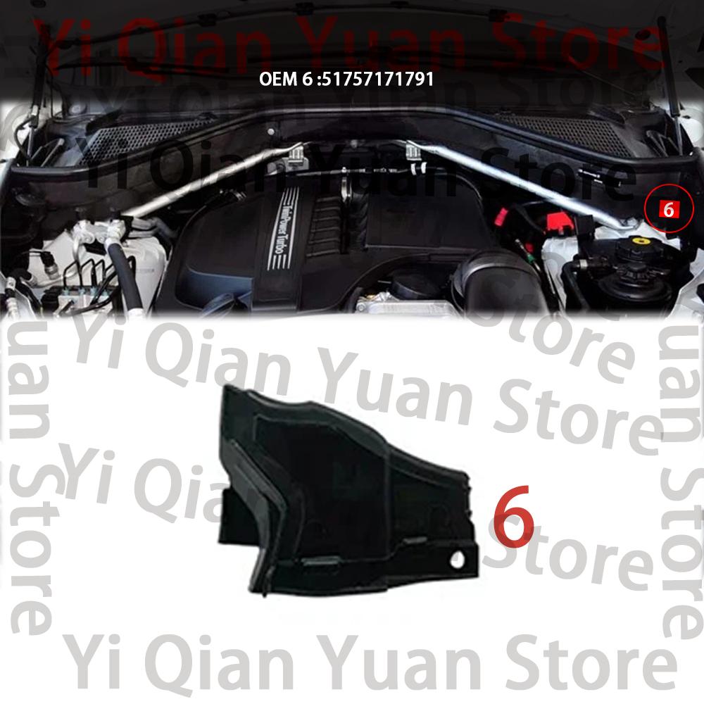 Pour BMW X5 6 2007-2014 E70 E71 Panneau de séparation Compartiment moteur Oem 51717169421 51757171792 51757171791 51237161345