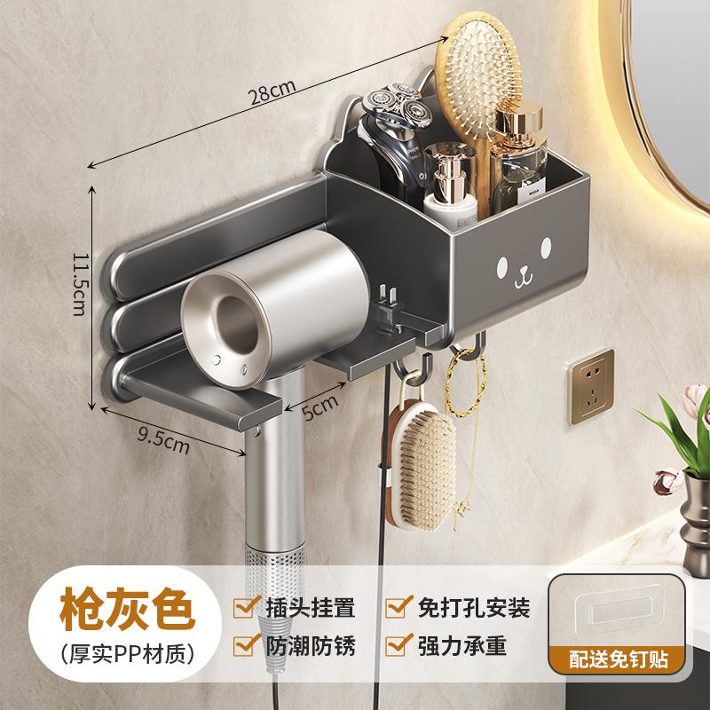 

Настенная подставка для фена для туалета, не требующая сверления, простая подставка для фена для туалета и ванной комнаты