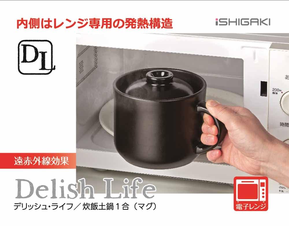 Ishigaki DL Range Open Fire Compatible Rice Cooking Pot 1 Cup Mug Type 4478 &