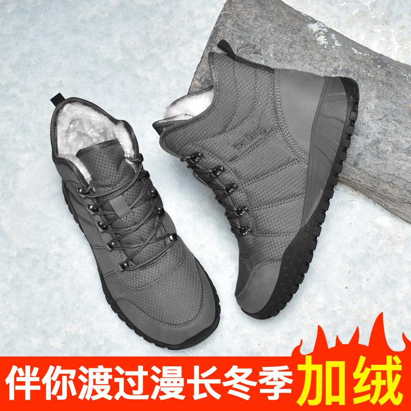 High-top snow boots winter warm piled thickened outdoor couple cotton shoes