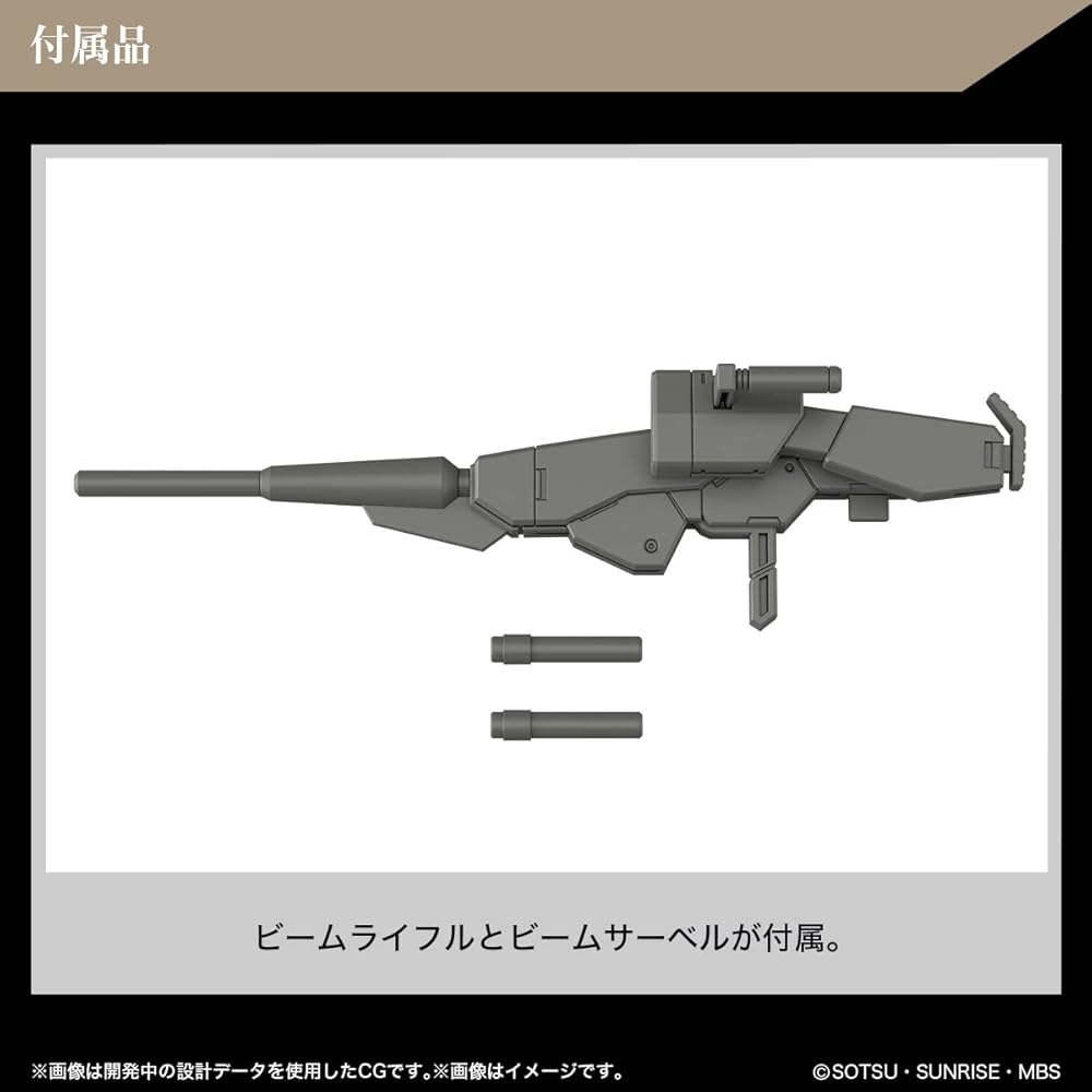 Bandai Spirits HG Mobile Suit Gundam Witch from Mercury Demibarding 1/144 Scale Color-Coded Plastic Model Kit