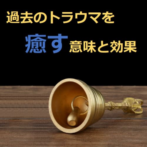 Vajra Bell, Buddhist Bell, Hand Bell, Buddhist Bell, Buddhist Altar, Buddhist Memorial Service, Spiritual Purification, Healing, Exorcism, Healing Goo