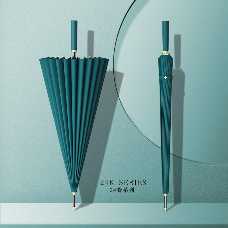 Long-handled umbrella, rain and shine, strong and firm, high-value long-handled umbrella, exquisite 11-bone long-handled automatic umbrella