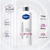 Vaseline Brightening Essence Lotion