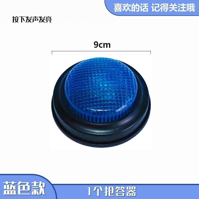 

Portable Compact Clear-Sound Educational Buzzer Hand-Press Bell for Family Game Pet Puppy Educational Training Prop синий