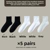5 Pairs of Women's Summer Thin Style All Match Pure Color Deodorizing Sweat Absorbing Pure Cotton Tube Socks