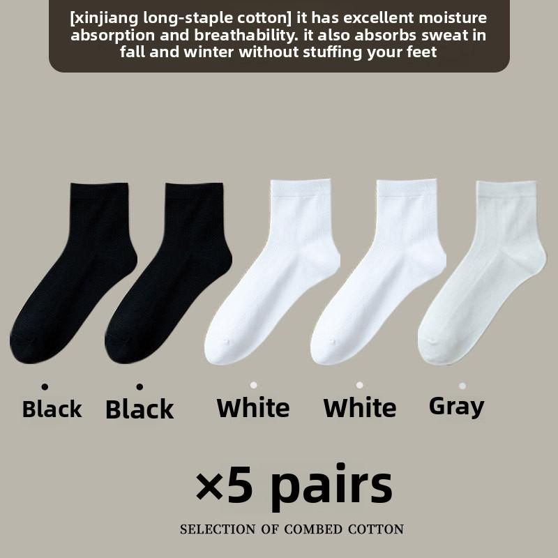 5 Pairs of Women's Summer Thin Style All Match Pure Color Deodorizing Sweat Absorbing Pure Cotton Tube Socks
