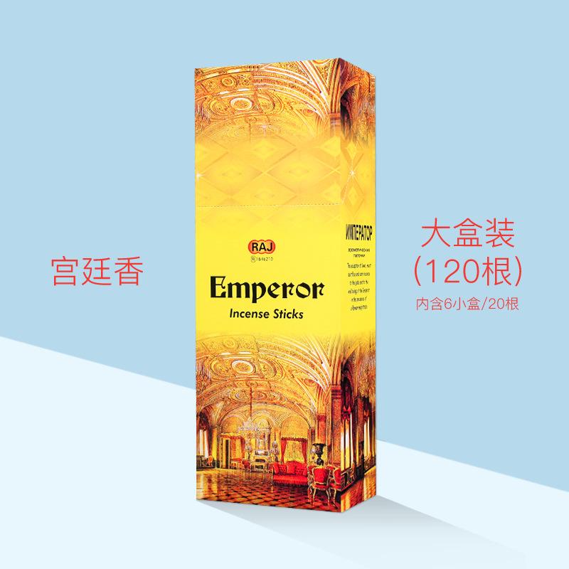 Incense Indoor Sandalwood Agarwood Incense Envelope Fragrance Hygienic Aromatherapy