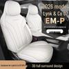 2026 Lynk & Co 07 Long Range All-Season Leather Car Seat Cover, Full Coverage.
