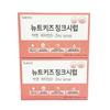 Jeongdam Tree Nutkids Zinc Syrup 3 Pcs 48ml