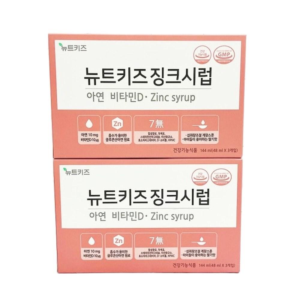 Jeongdam Tree Nutkids Zinc Syrup 3 Pcs 48ml