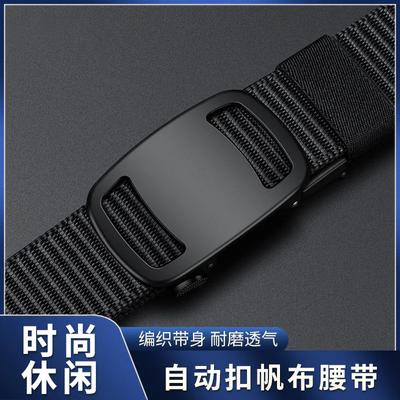 Tactical Belt Metal Automatic Buckle Classic Men'S Belt Automatic Buckle Business Fashion Belt