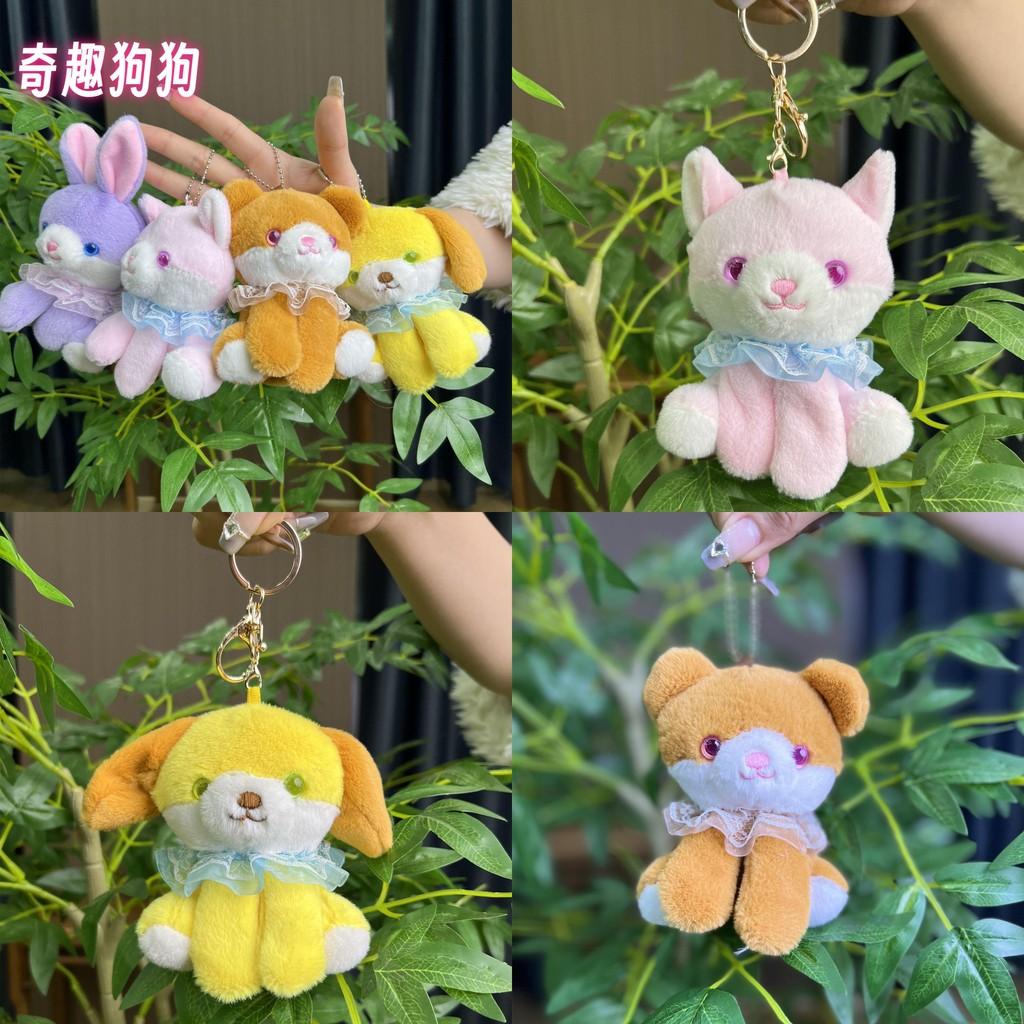 Unique Cartoon Dog Plush Doll With Soft Pp Cotton Filling For Keychain Accessory