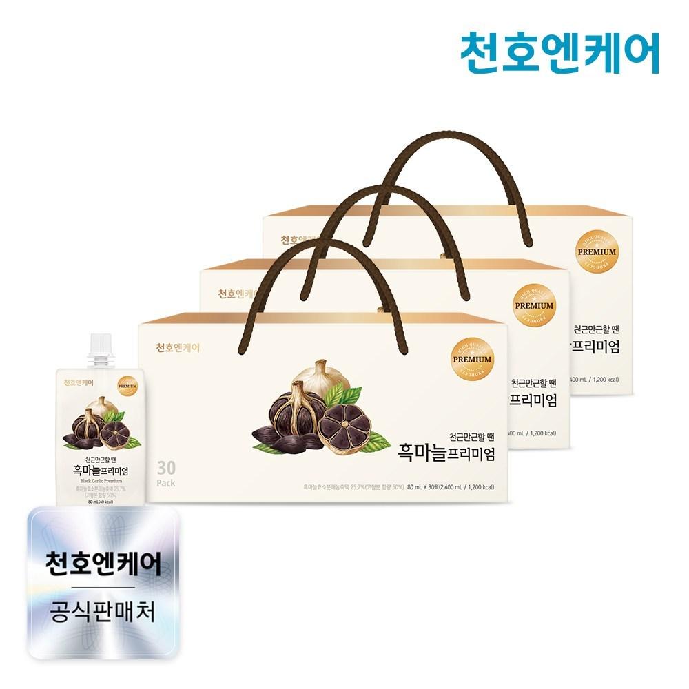 Chunho N Care Premium Black Garlic Extract 80mL 30 Pcs 2.4L 3 Pcs