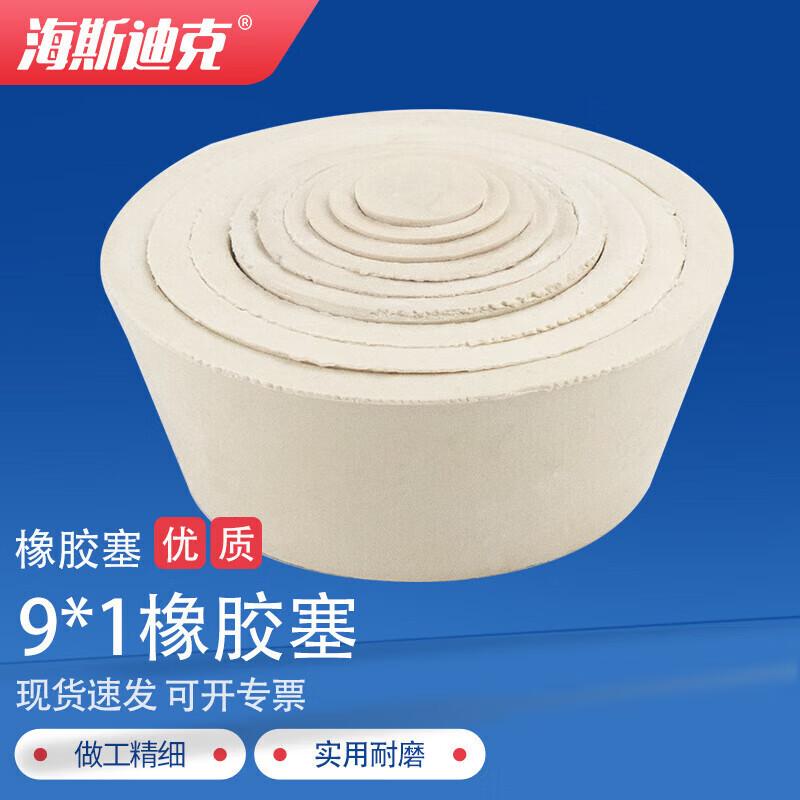 HAISTIK Ceramic Buchner Funnel