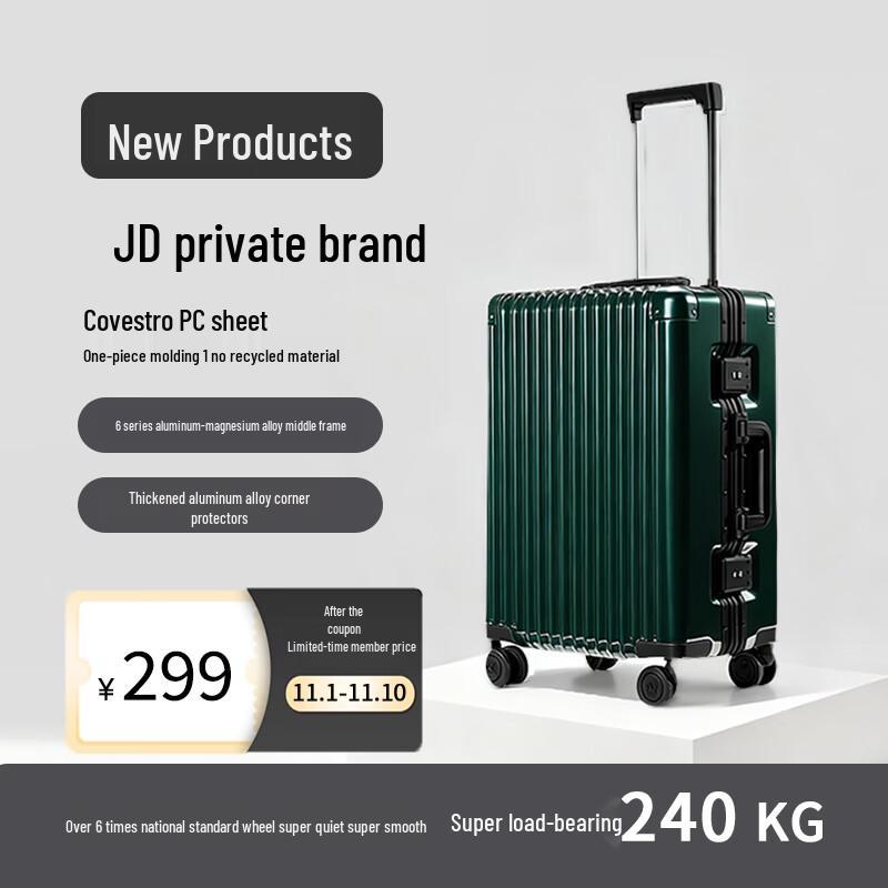 OM Yixing 20-inch Aluminum Frame Carry-on Suitcase