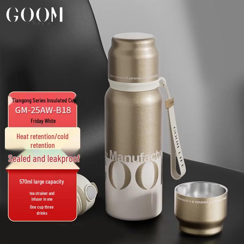 GOOM Tian Gong Series Insulated Coffee Mug