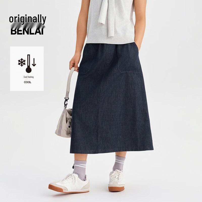 Женская джинсовая юбка миди с эффектом прохлады M