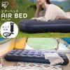 Iris Ohyama Air Bed with Pump, Ideal for Disaster Preparedness, Car Camping, Evacuation, and Camping, ABD-1NR