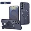 Silicone Magnetic Case for Samsung Galaxy S26 Ultra Plus S26Ultra S26+ 5G Carbon Fiber Texture Fold Kickstand Back Cover Housing