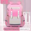 Hufeng Lightweight Waterproof Primary School Backpack