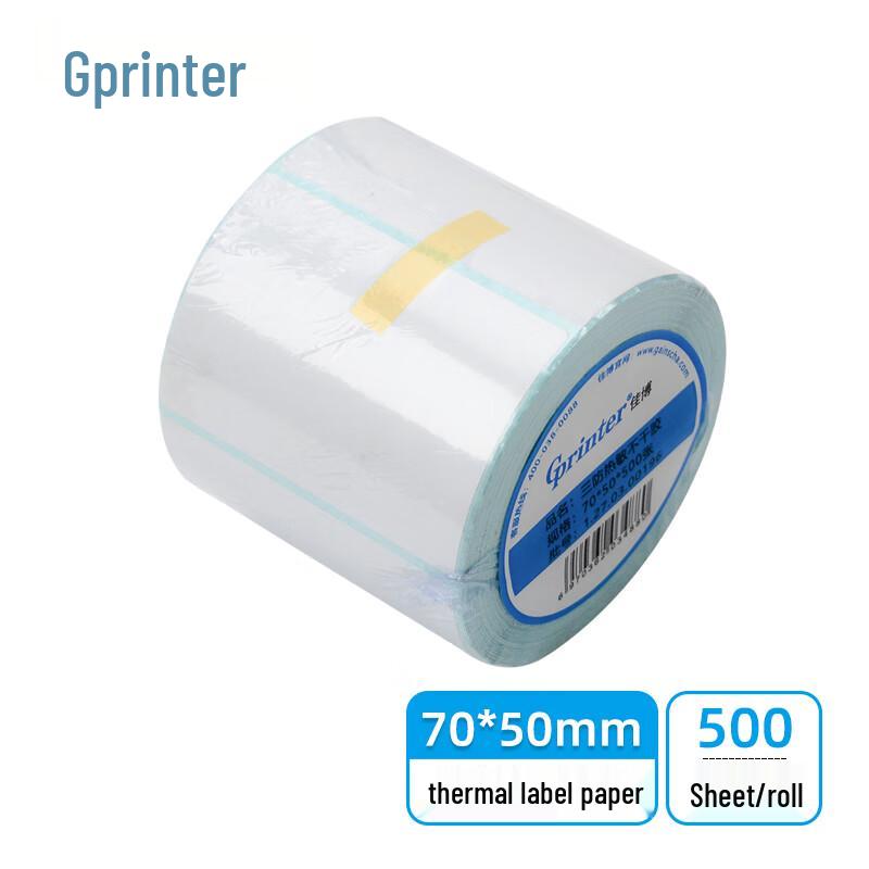 Gainscha Three-Proof Thermal Label Paper
